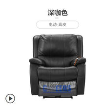Load image into Gallery viewer, Light luxury single person electric simple modern leather sofa function living room space cabin chair
