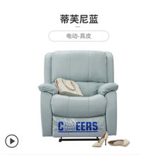 Load image into Gallery viewer, Light luxury single person electric simple modern leather sofa function living room space cabin chair