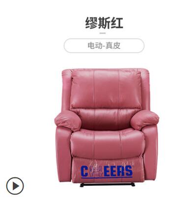 Light luxury single person electric simple modern leather sofa function living room space cabin chair