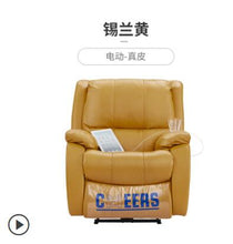 Load image into Gallery viewer, Light luxury single person electric simple modern leather sofa function living room space cabin chair
