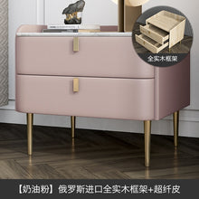 Load image into Gallery viewer, Master bedroom Bedside Table Leather Bedroom White Post-Modern Light Luxury Net Red Bedside  side table
