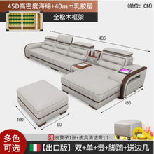 Load image into Gallery viewer, Leather sofa head layer leather simple modern living room sofa small family New Nordic leather sofa combination set