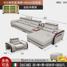 Load image into Gallery viewer, Leather sofa head layer leather simple modern living room sofa small family New Nordic leather sofa combination set