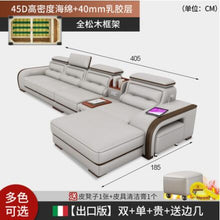 Load image into Gallery viewer, Leather sofa head layer leather simple modern living room sofa small family New Nordic leather sofa combination set