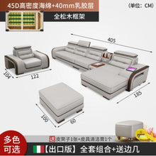 Load image into Gallery viewer, Leather sofa head layer leather simple modern living room sofa small family New Nordic leather sofa combination set