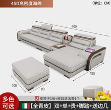 Load image into Gallery viewer, Leather sofa head layer leather simple modern living room sofa small family New Nordic leather sofa combination set