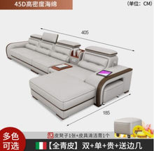 Load image into Gallery viewer, Leather sofa head layer leather simple modern living room sofa small family New Nordic leather sofa combination set