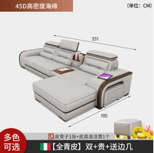 Load image into Gallery viewer, Leather sofa head layer leather simple modern living room sofa small family New Nordic leather sofa combination set