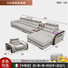 Load image into Gallery viewer, Leather sofa head layer leather simple modern living room sofa small family New Nordic leather sofa combination set