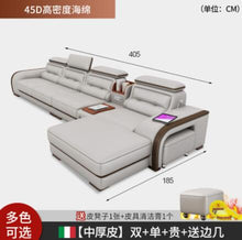 Load image into Gallery viewer, Leather sofa head layer leather simple modern living room sofa small family New Nordic leather sofa combination set
