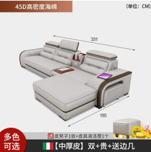Load image into Gallery viewer, Leather sofa head layer leather simple modern living room sofa small family New Nordic leather sofa combination set
