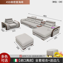 Load image into Gallery viewer, Leather sofa head layer leather simple modern living room sofa small family New Nordic leather sofa combination set