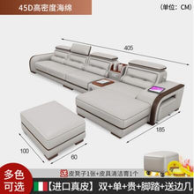 Load image into Gallery viewer, Leather sofa head layer leather simple modern living room sofa small family New Nordic leather sofa combination set