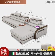 Load image into Gallery viewer, Leather sofa head layer leather simple modern living room sofa small family New Nordic leather sofa combination set
