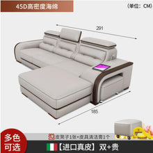 Load image into Gallery viewer, Leather sofa head layer leather simple modern living room sofa small family New Nordic leather sofa combination set