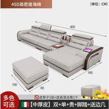 Load image into Gallery viewer, Leather sofa head layer leather simple modern living room sofa small family New Nordic leather sofa combination set