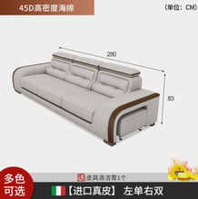 Load image into Gallery viewer, Leather sofa head layer leather simple modern living room sofa small family New Nordic leather sofa combination set