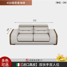 Load image into Gallery viewer, Leather sofa head layer leather simple modern living room sofa small family New Nordic leather sofa combination set