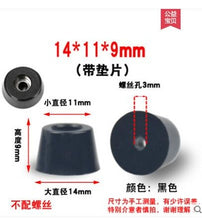 Load image into Gallery viewer, 8pcs Anti slip furniture legs Feet Black Speaker Cabinet bed Table Box Conical rubber shock pad floor protector Furniture Parts
