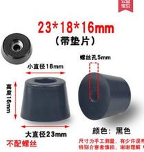 Load image into Gallery viewer, 8pcs Anti slip furniture legs Feet Black Speaker Cabinet bed Table Box Conical rubber shock pad floor protector Furniture Parts