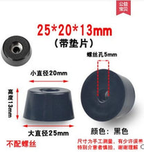 Load image into Gallery viewer, 8pcs Anti slip furniture legs Feet Black Speaker Cabinet bed Table Box Conical rubber shock pad floor protector Furniture Parts